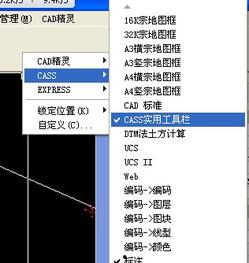 cass71和91,技术革新与行业应用展望