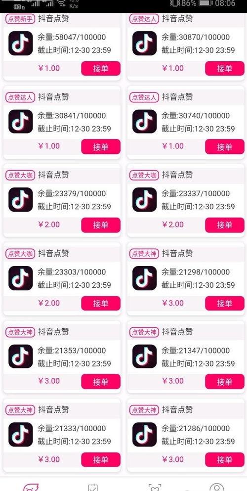 91传媒路线邀请码,解锁数字娱乐新纪元