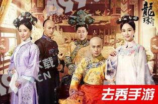 龙珠传奇有第91集吗,神秘力量觉醒，悟空面临生死考验