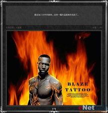 n91烈火,燃烧激情的电竞传奇