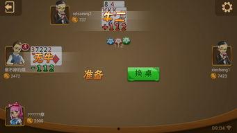 91y游戏平台能换钱吗,揭秘游戏换钱秘密