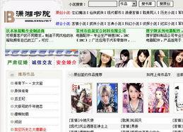 91top怎么买,一键掌握购物新技巧