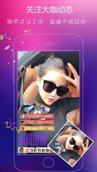 91box直播邀请码,共赴直播盛宴！